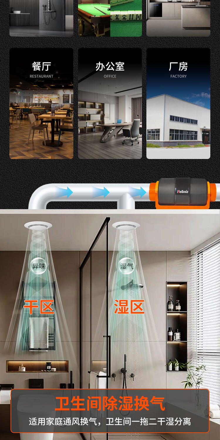 四代斜流--详情_10