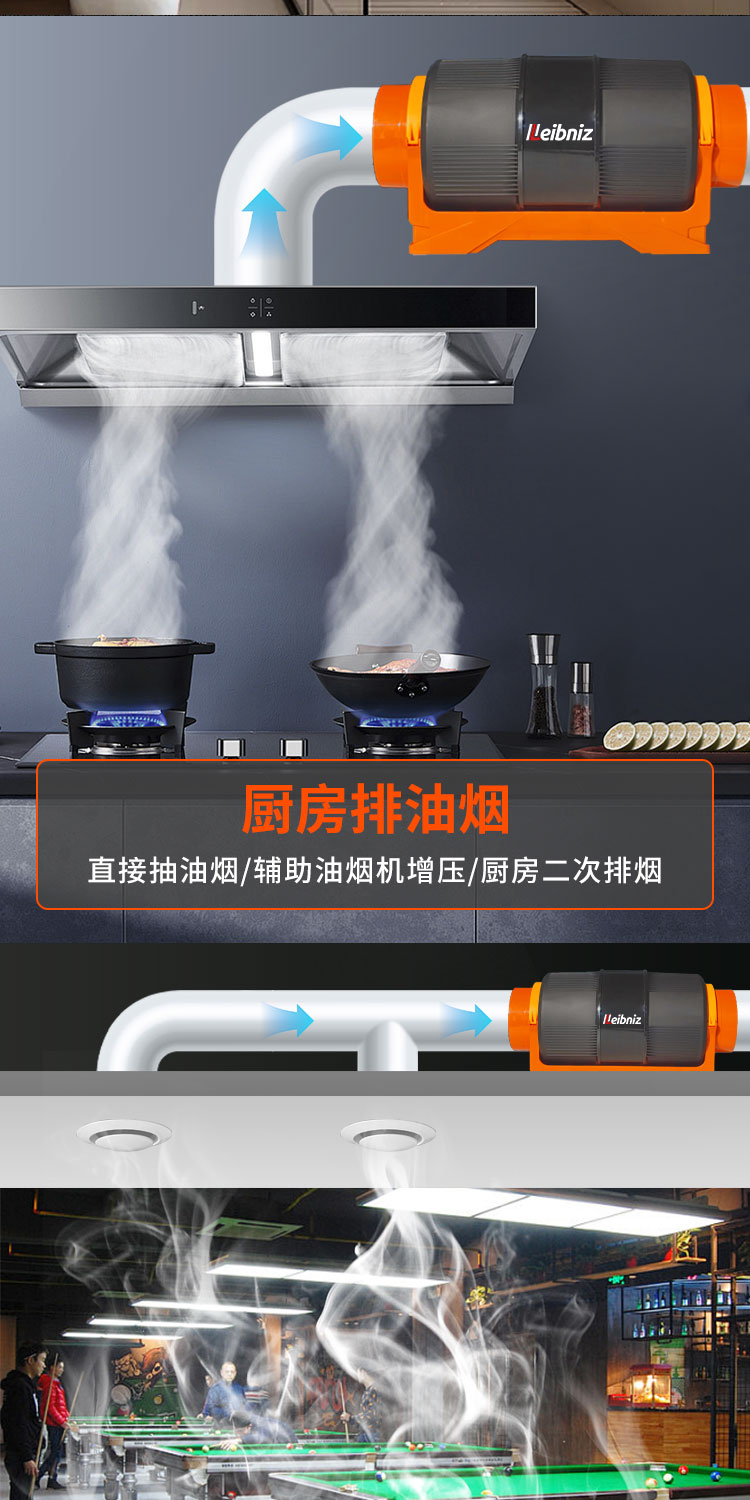 四代斜流--详情_11