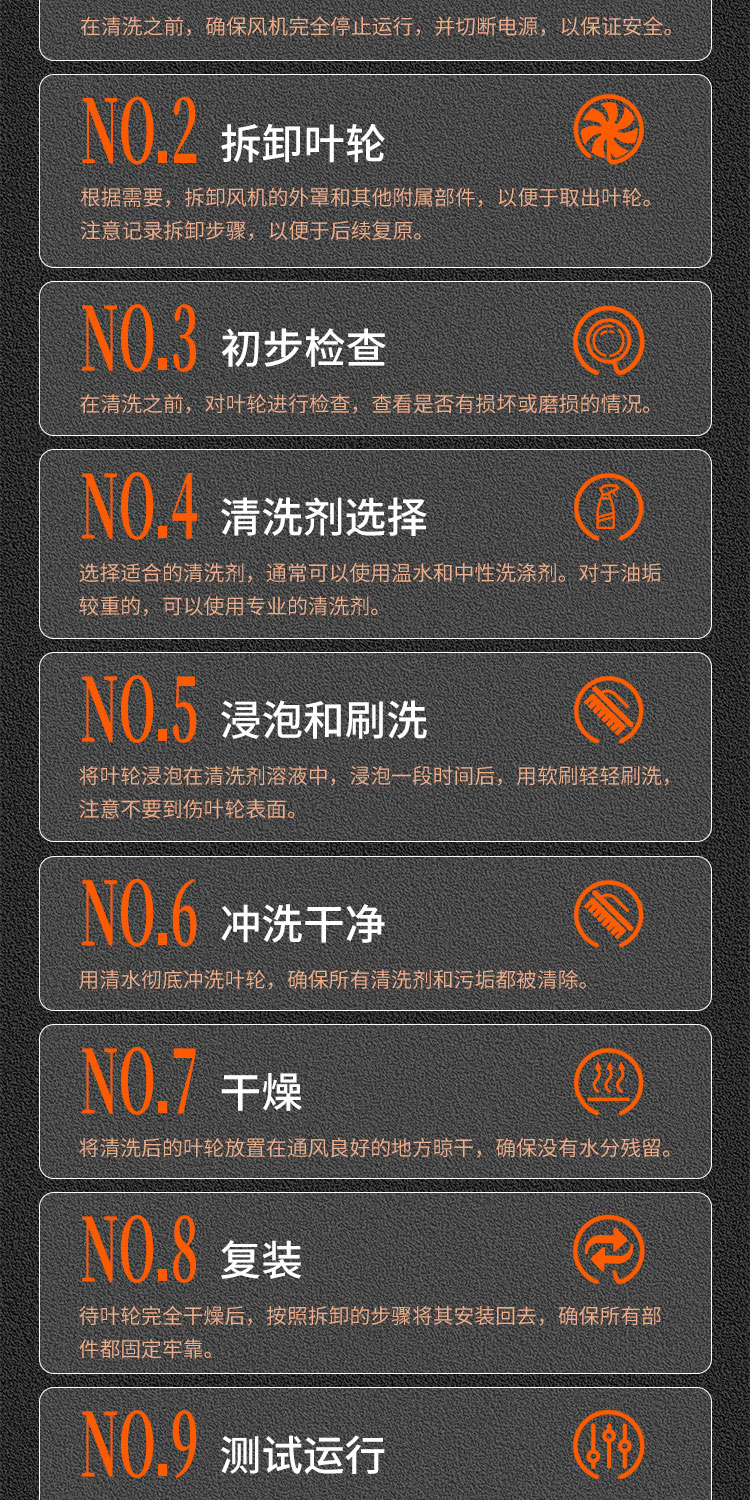 四代斜流--详情_13