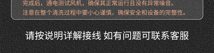 四代斜流--详情_14